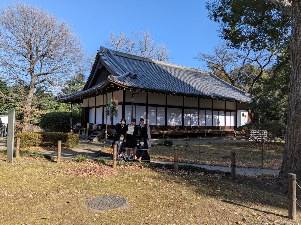 冬の茶会　賞状